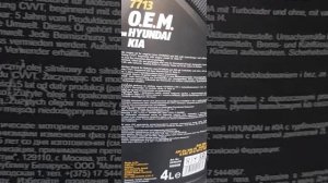 Маннол 7713 5w30 для Хендэ Киа