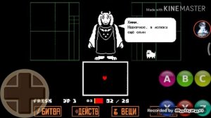 UNDERTALE | ЧТО БУДЕТ ЕСЛИ НАПИСАТЬ ИМЯ ФРИСК | ФИНАЛ