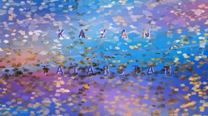 КАЗАНЬ - ЕКАТЕРИНБУРГ     СРАВНИВАЕМ