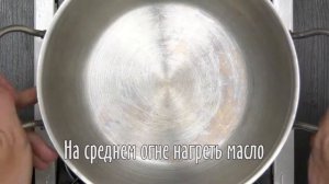 Солянка по-кавказски ⛰??