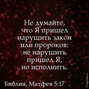 Пророки Исаия, Иеремия, Иезекииль - лекция, Протоиерей Андрей Ткачев
