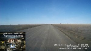 Динамика разгона автомобиля ГАЗ-22171 "Соболь".