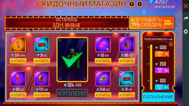 Способ получить 20 000 алмазов в Фри Фаер / Free Fire смотреть онлайн