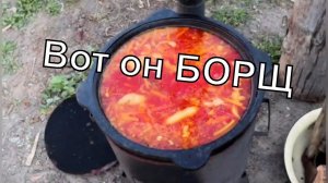Летний Борщ готовлю так Версия по быстрому