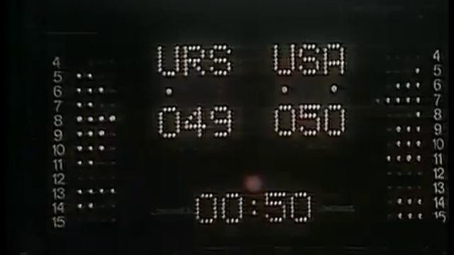 Баскетбол 1972 победа СССР на олимпиаде в Мюнхене