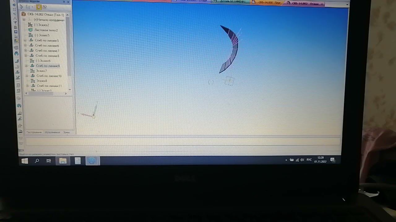 Плуг "Эксклюзив", не у кого такого не видел