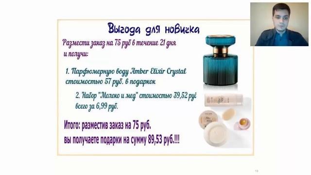 Успешный старт в бизнесе ПРО24