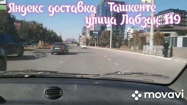 Яндекс доставка Ташкенте. Яндекс доставкада ишлаш Комфортно ☝️ смотреть онлайн