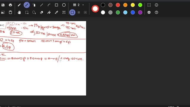 Сколько реально стоит 1 км владения автомобилем ? смотреть онлайн