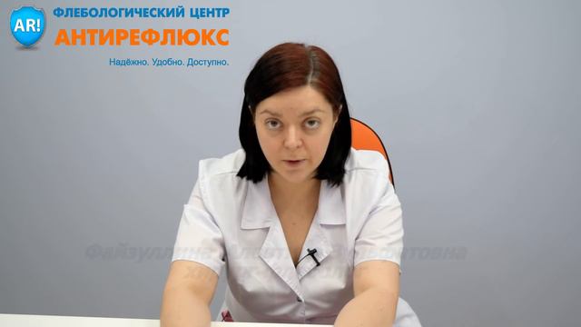 Как проводится склеротерапия
