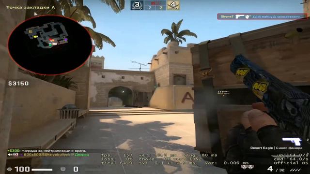 #ТОЛПЫ КРИЧАТ # ТОП МОМЕНТС #БОГ SkyneT смотреть онлайн