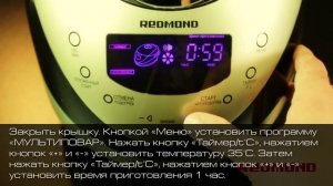 Кулич пасхальный в мультиварке REDMOND M150. Рецепты для мультиварки