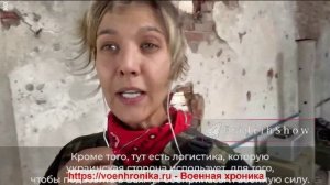 Украина. 2022.08.18. Группировка Бахмут ЧВК Вагнера наступает на посёлок Кадема.