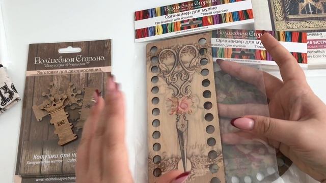 109 Покупки с выставки Hand Made Expo смотреть онлайн