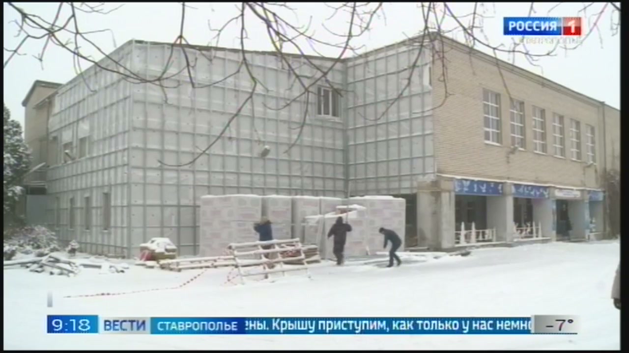 В ставропольском селе впервые за 30 лет ремонтируют школу