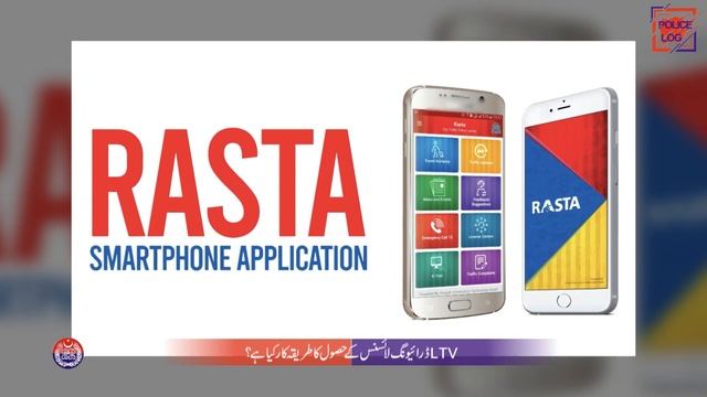 How to get LTV Driving License in Punjab Pakistan | E-Sign test for LTV | PSCA TV смотреть онлайн