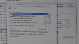 Как удалить не нужные обновления Windows 10 чтобы очистить диск С ?