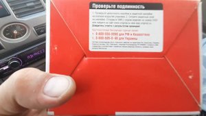 Помпа на Приору 16 клапанов .Я выбираю именно эту Помпу.
