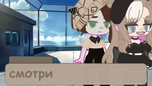 ~она тебе изменяет!(meme)~