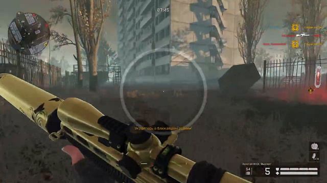 Топ Карта Город Призрак Warface / Stalker В Варфейс Режим Выживание