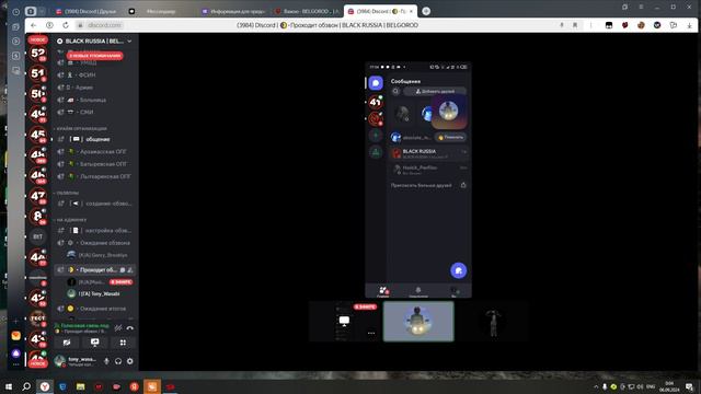 Desktop 2024.09.06 - 00.01.41.03