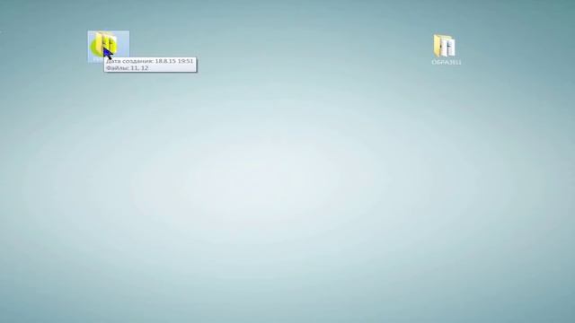 Создание файлов и папок и путь их сохранения смотреть онлайн