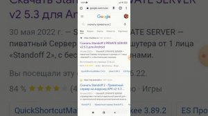 как скачать приватку в 2 (без тг)