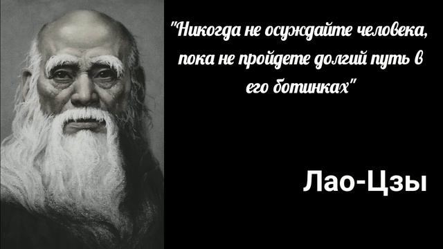 Цытаты великих