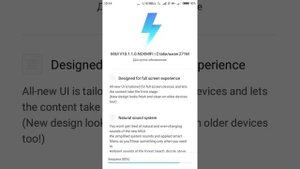 Как обновить телефон Mi 5A