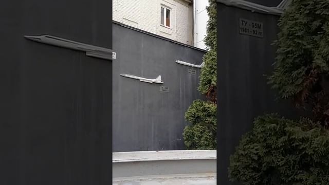 Казанский Авиационный Институт