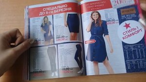 Новинки весны 2018. Помада "Взрыв цвета". Каталог Avon 4/2018
