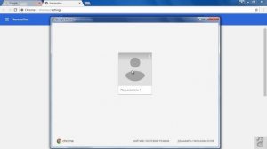 Как удалить пользователя в браузере  Google Chrome