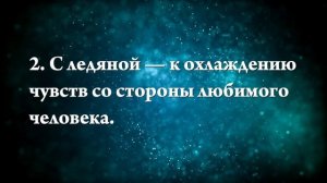 К чему снится родник - Онлайн Сонник Эксперт