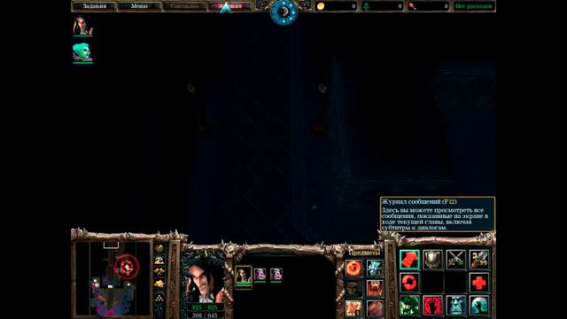 WarCraft 3. Эфирия. Первый из проклятых. Прохождение: Часть 6 - "Осада Цитадели" смотреть онлайн