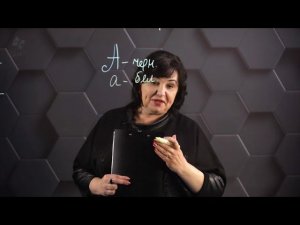 Взаимодействие аллельных генов. Анализирующее скрещивание. 9 класс.