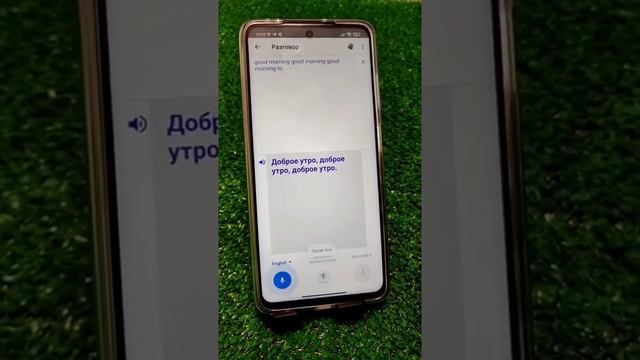 Уникальная фишка вашего переводчика? смотреть онлайн