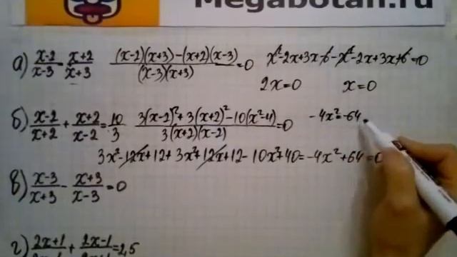 Номер 24 39 Алгебра 8 класс Мордкович смотреть онлайн