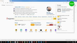 JavaScript включить в Яндексе