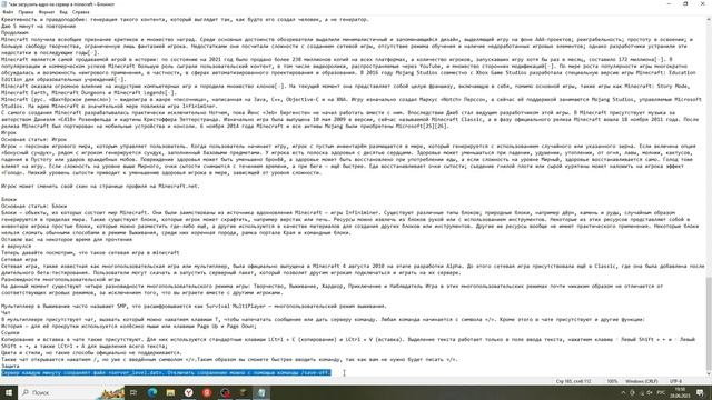 Как загрузить ядро на сервер minecraft? Туториал (без воды) смотреть онлайн