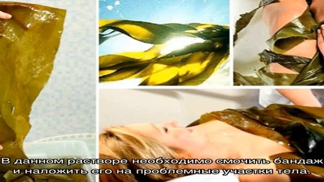 Обертывание