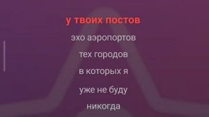 Эхо тысячи вокзалов! Груша Катушкин караоке