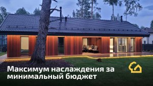 Sommerhaus. Идеальный дом выходного дня