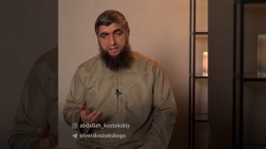 определённое дуа после намаза