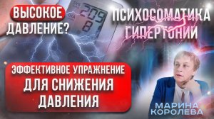 Квадратное Дыхание |  Дыхательная Практика | Психологическая Техника Снижения Артериального Давления