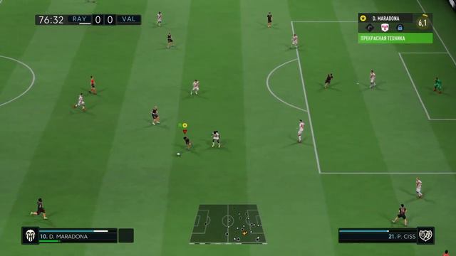 FIFA 23 |КАРЬЕРА ЗА МАРАДОНУ | ТРЕНЕР НЕ ДОВЕРЯЕТ МАРАДОНЕ