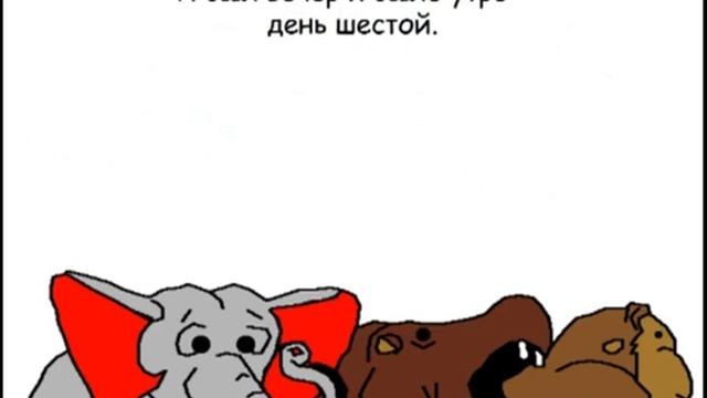 Библия для детей в картинках. Когда Бог создал все. смотреть онлайн