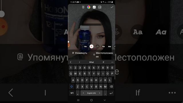 Как затемнить видео/фото в Сторис Инстаграм