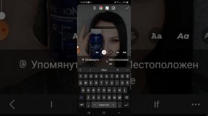 Как затемнить видео/фото в Сторис Инстаграм