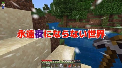 スマホでJAVA版のマインクラフト!?遊んでみたら再現度が凄すぎたww【アドオン紹介】【マイクラPE/BE】