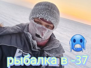 Рыбалка на реке Енисей в г.Дудинка